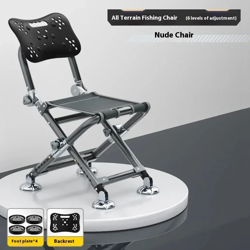 Lounger Fishing Chair Folding  - Hunting And Fishing Outdoor Chairs review and price