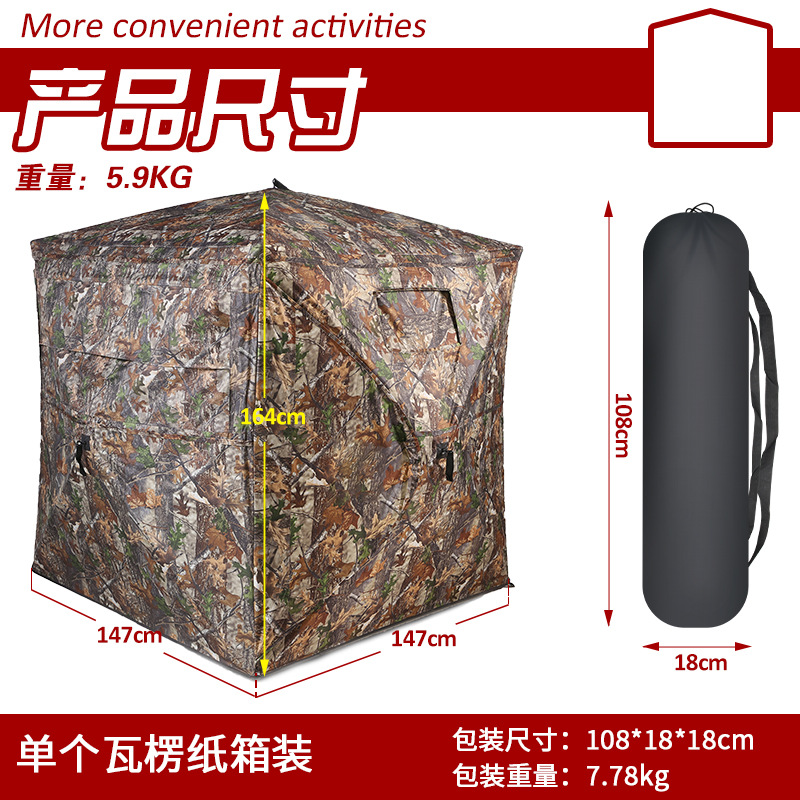 Outdoor 2-3 Person Automatic C - Hunting & Outdoor Supplies Vanderbijlpark review and price
