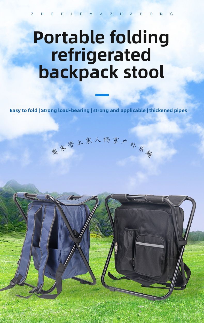 2 in 1 Folding Fishing Chair B - Hunting And Fishing Outdoor Chairs review and price