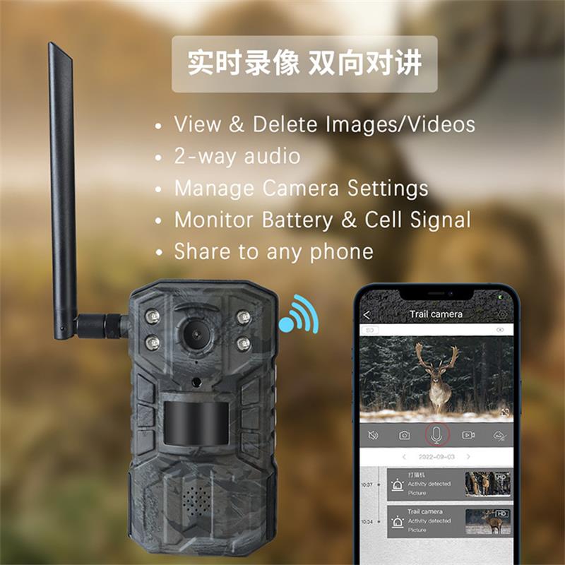 4G LTE Solar Hunting Trail Cam - Outdoor Hunting Video Camera review and price