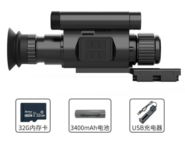 Night Vision Monocular IR Hunt - Outdoor Hunting Videos review and price