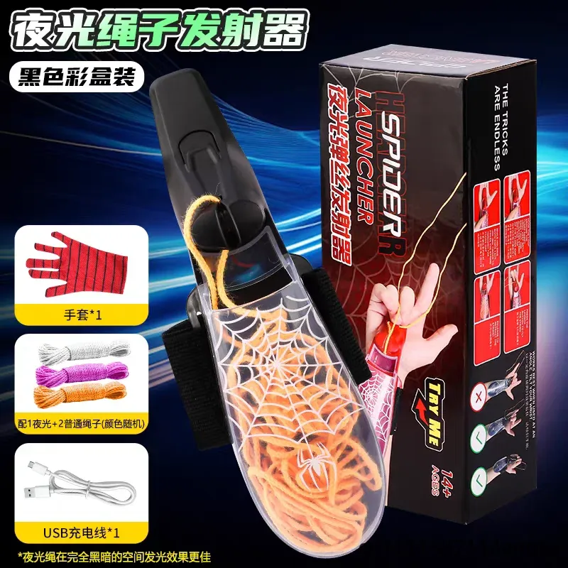 Hot Luminous Rope Launcher Cre - Outdoor Hunting Tools review and price